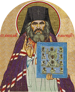 Permit Approved! Witness the Birth of an Orthodox Cathedral and Cultural Center. | Разрешение получено! Станьте свидетелями рождения Православного собора и культурного центра.